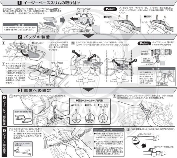 TANAX motoFizz MFK-271 CARVING硬殼側箱