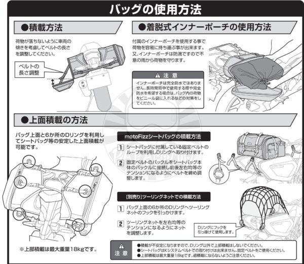 TANAX motoFizz MFK-271 CARVING硬殼側箱