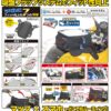 TANAX motoFizz MFK-188 - 吸盤油箱包 5500S MFK-189