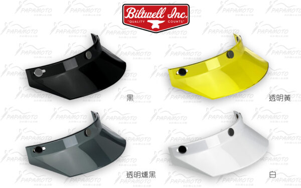 Biltwell Moto Visor 帽簷