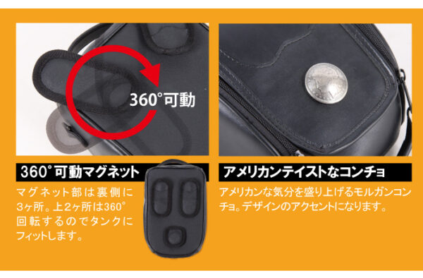 DEGNER NB-146 皮革 磁鐵油箱包 (美式機車