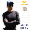 WindWalker 風行者 高級款滑衣