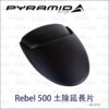 Pyramid 前土除延長片 HONDA Rebel500