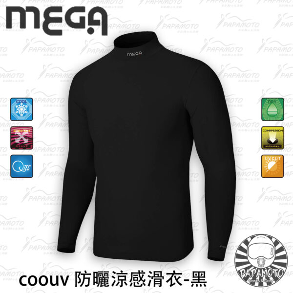 mega coouv 冰絲防曬機能衣-男版