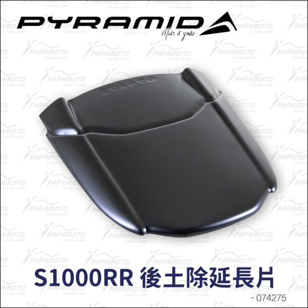 S1000RR_Rear