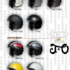 SHOEI JO  白色 復古安全帽