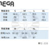 MEGA 冰絲防曬機能衣-男版-迷彩
