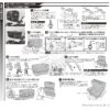 TANAX motoFizz MFK-222 大地後座包 70L (機車露營