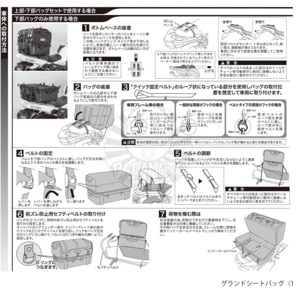 TANAX motoFizz MFK-222 大地後座包 70L (機車露營