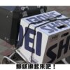 TANAX motoFizz MF-4606 彈性繩(黑，3V)