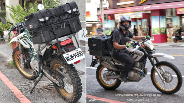 TANAX motoFizz MFK-222 大地後座包 70L (機車露營