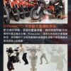 DYNAMOTO 360° 移動式駐車架 - 雙搖臂