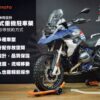 DYNAMOTO 360° 移動式駐車架 - 雙搖臂