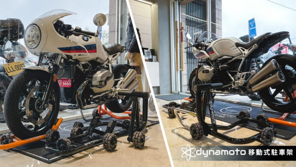 DYNAMOTO 360° 移動式駐車架 - 單搖臂