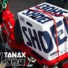 TANAX motoFizz MF-4603 彈性繩(黑，2V)