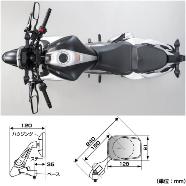 TANAX NAPOLEON NA-012 後照鏡