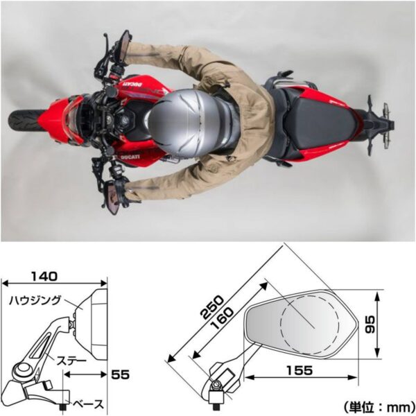 TANAX NAPOLEON NA-013 後照鏡 RAYSAVE 紫鏡