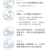 防御工事 透氣長效防水噴霧｜For Her 白標 280ml