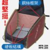 TANAX motoFizz MFK-285 SPORT 2 後座包(防水布) 9.1L