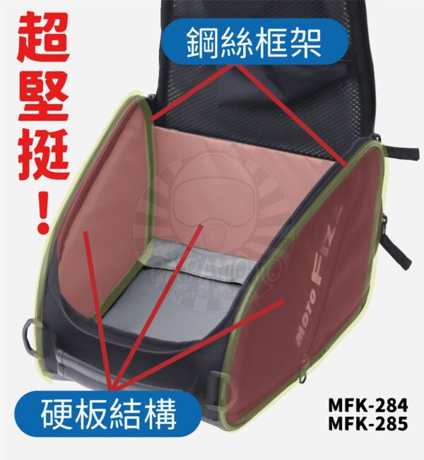TANAX motoFizz MFK-285 SPORT 2 後座包(防水布) 9.1L