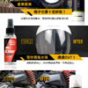 防御工事 鏡面特工-安全帽鏡片強效鍍膜噴霧 50ml