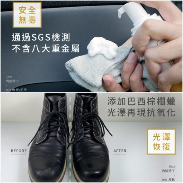 防御工事 內裝特工保養清潔慕斯 120ml (棕櫚蠟 荷荷芭油 皮革保養)