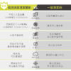 防御工事 安全帽乾洗消臭清潔慕斯 250ml