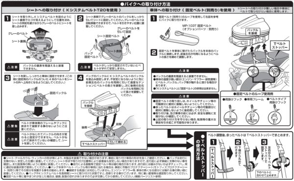 TANAX motoFizz MFK-301 硬殼後座包2GT(銀) 18L