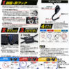 TANAX motoFizz MF-4601 彈性繩(紅，1V)