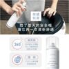 防御工事 銀離子除臭制菌噴霧-甜心蒼蘭 280ml