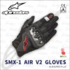 Alpinestars SMX-1 AIR V2 夏季騎士手套 - 黑紅