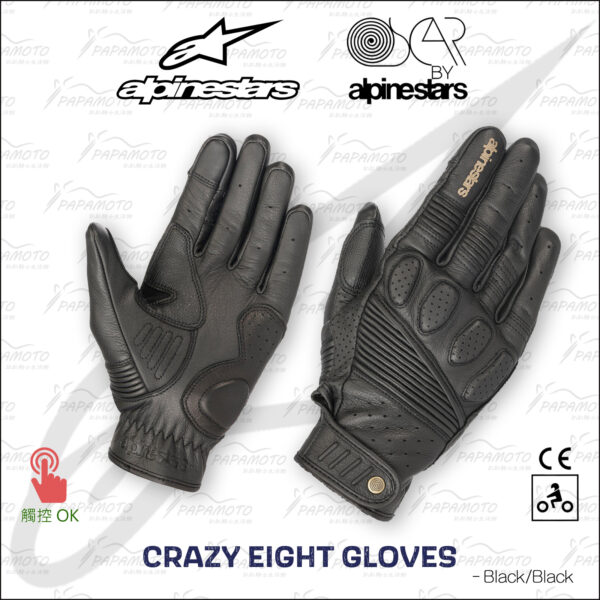 Alpinestars Oscar Crazy Eight 皮革手套 -黑