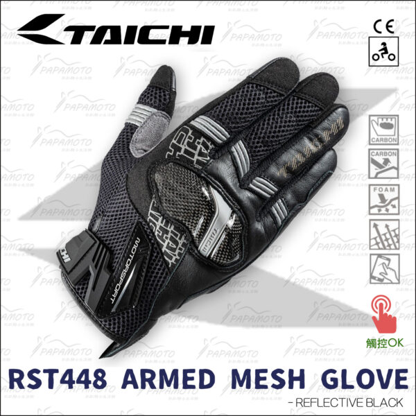 TAICHI RST448 夏季騎士手套 - REFLECTIVE閃黑