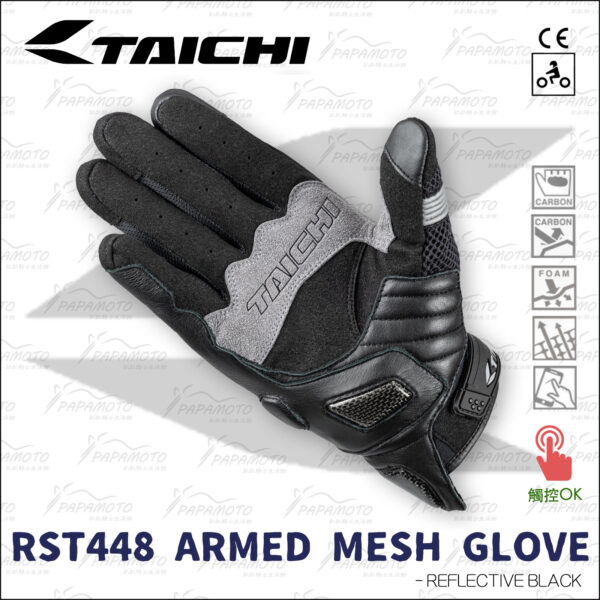 TAICHI RST448 夏季騎士手套 - REFLECTIVE閃黑