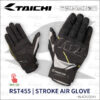 TAICHI RST455 夏季騎士手套 - 黑灰