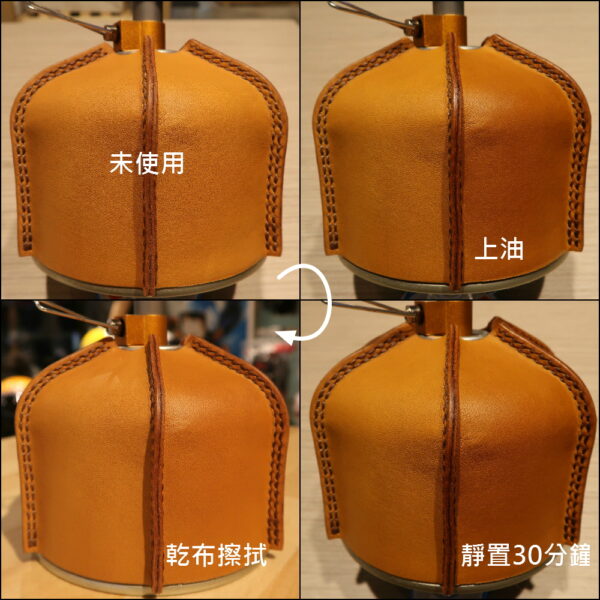 CARAT 皮革保養油