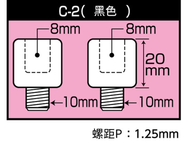 TANAX NAPOLEON 後照鏡轉接螺絲組 (10mm 8mm 反牙 正牙 增高)
