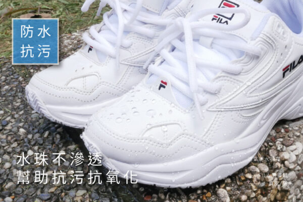防御工事 透氣長效防水噴霧｜For Her 白標 280ml