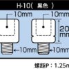 TANAX NAPOLEON 後照鏡轉接螺絲組 (10mm 8mm 反牙 正牙 增高)