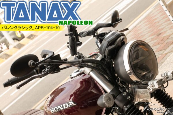 TANAX NAPOLEON APB-104-10 後照鏡 (黑)