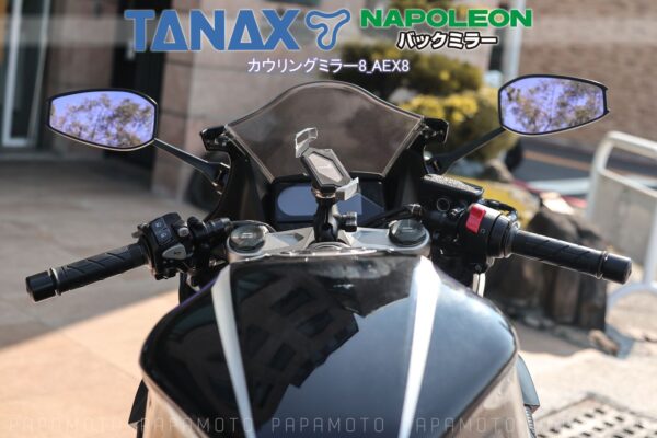 TANAX NAPOLEON AEX8 後照鏡 RAYSAVE紫鏡 (長)