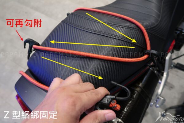 TANAX motoFizz MF-4623 彈性繩V掛勾