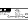 TANAX motoFizz MF-4533 貨物掛勾(黑)