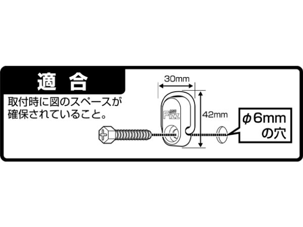 TANAX motoFizz MF-4533 貨物掛勾(黑)