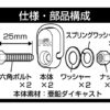 TANAX motoFizz MF-4533 貨物掛勾(黑)