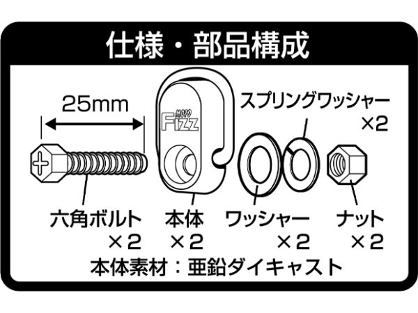 TANAX motoFizz MF-4533 貨物掛勾(黑)