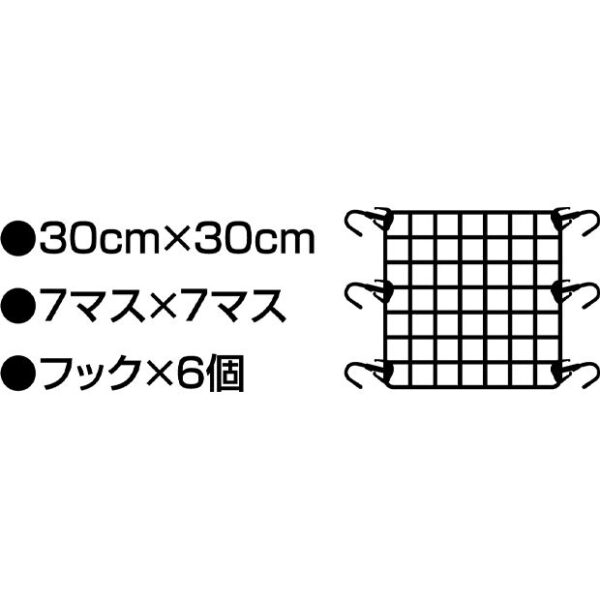 TANAX motoFizz MF-4560 彈性網繩(黑，M)