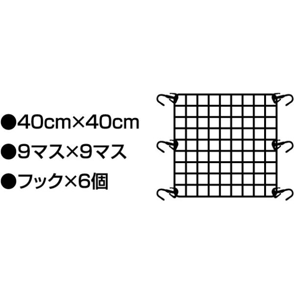 TANAX motoFizz MF-4564 彈性網繩(紅，L)