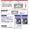 TANAX motoFizz MF-4729 掛勾牌照架3