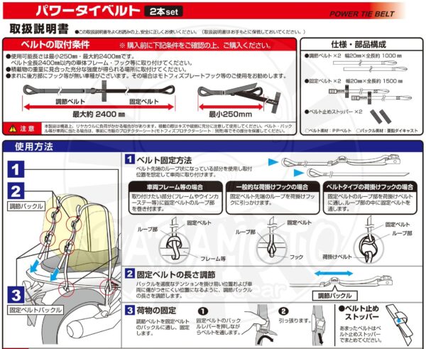 TANAX motoFizz MF-4726 強力束緊繫帶(綠)